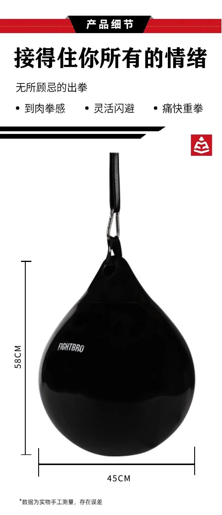Fightbro F881 Training Fitness Hanging Heavy Water Filled Aqua Punching Bag Boxing Bag Sand Bag